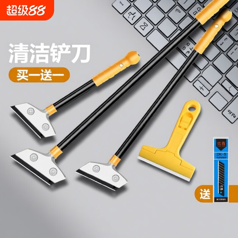 升级加厚重型黑刃铝合金铲刀地砖美缝除胶神器锅底厨房专用工具 - 淘宝联盟商品