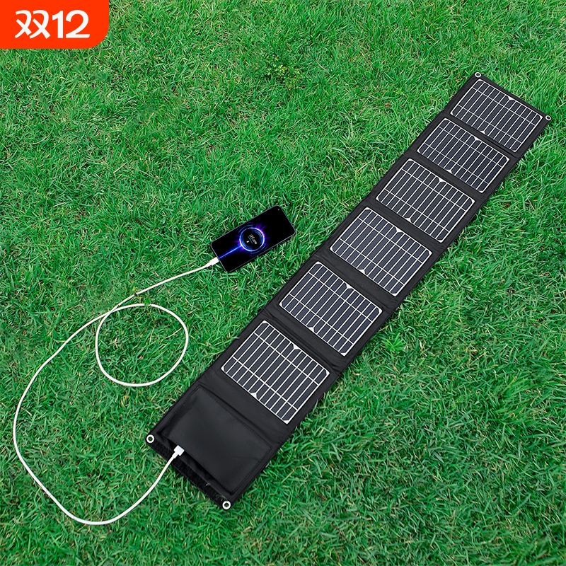 电宝太阳能充电板12v车载蓄电池快充户外移动电源便携折叠发电器