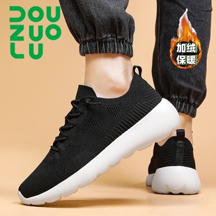 多走走路鞋douzuolu男女鞋透气超轻软底运动鞋一脚蹬懒人休闲鞋暖