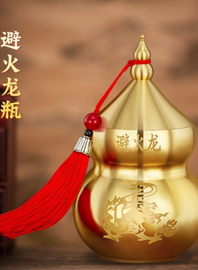 厨房在西北火烧天门黄铜避火龙摆件龙在桌面招财朱砂卧室保平安