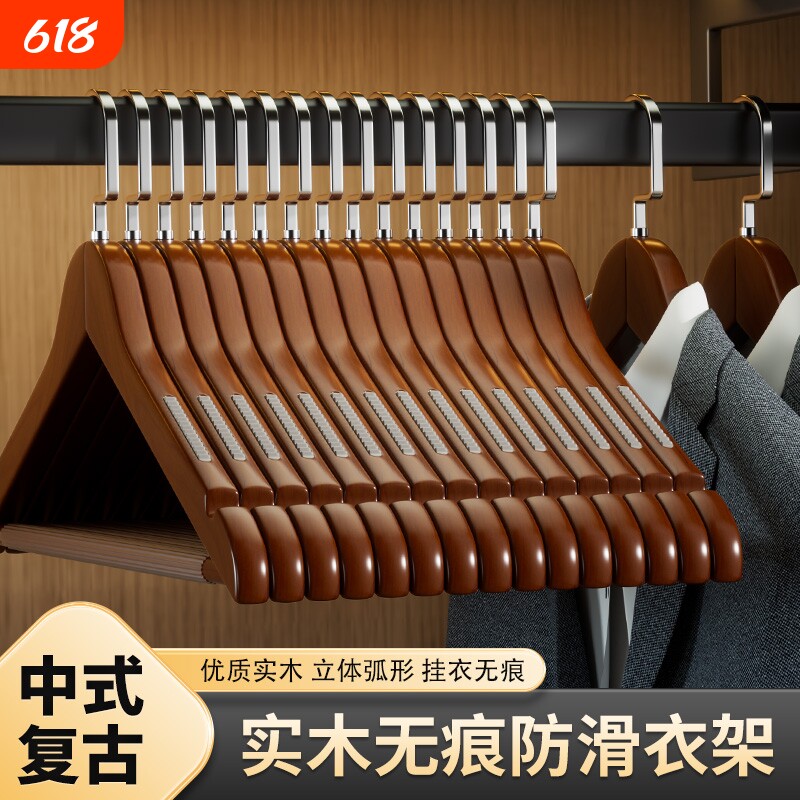复古木质衣架子成人衣撑裤架服装店批发酒店防滑木头衣挂挂衣原木