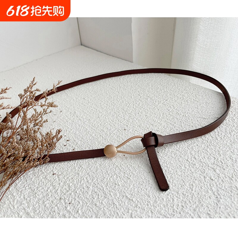 无孔真皮细腰带女士2024新款时尚装饰配连衣裙子收腰皮带腰绳西装