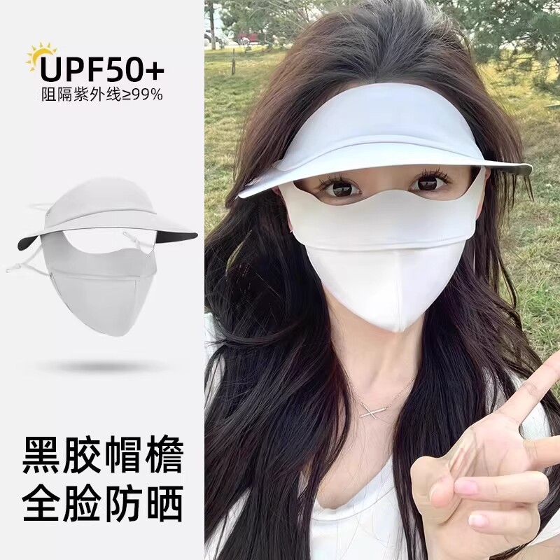 防晒面罩女夏季骑行防紫外线口罩冰丝透气黑胶帽子一体遮全脸基尼