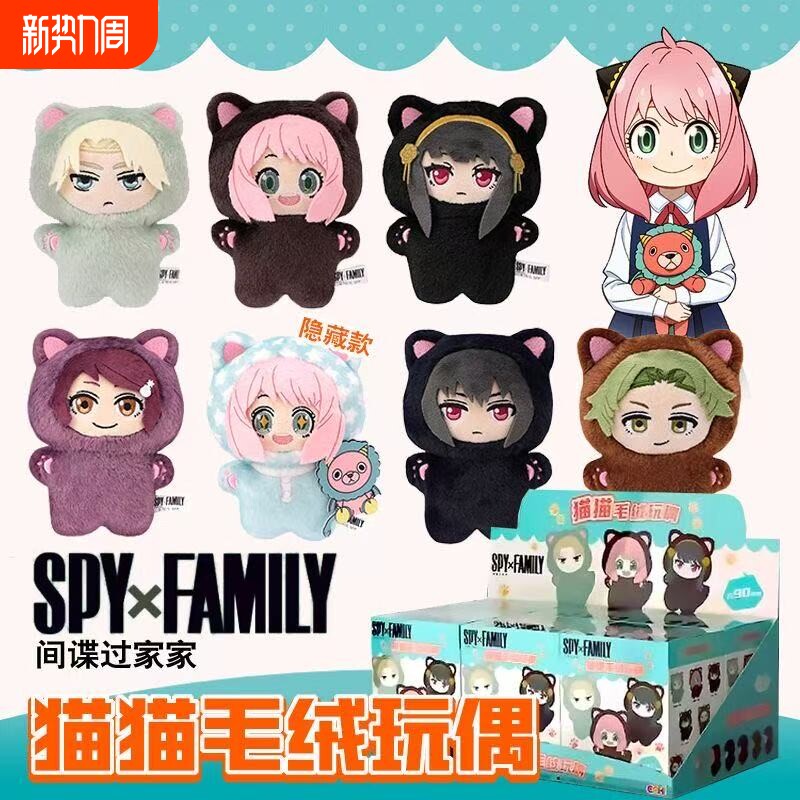 正版咒术回战2猫猫乐园派对系列盲盒周边公仔可爱玩偶挂件女礼物