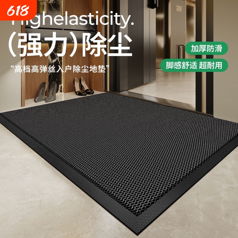 入户门地垫商用别墅家用大门口进门脚垫弹力门垫店铺防滑蹭土地毯