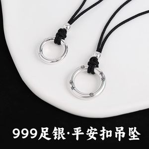 s999足银平安扣吊坠男士祥云项链【平安福】情侣款挂坠复古潮流女
