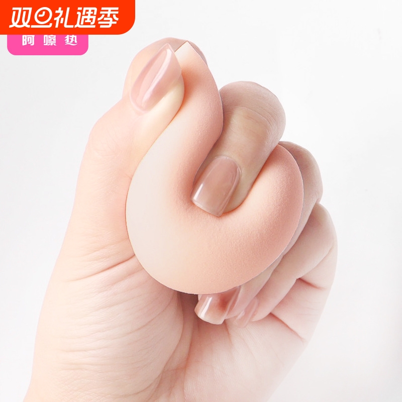 粉扑/美妆蛋BE1sl001-软海绵化妆蛋彩妆葫芦气垫干湿可用盒装水滴