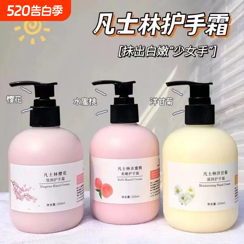 凡护手霜保湿补水防裂不油腻滋润白嫩干裂女男学生秋冬季礼盒装