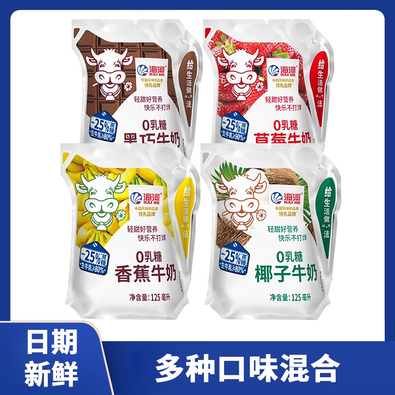 老字号海河牛奶12袋 18.6元 - 86线报