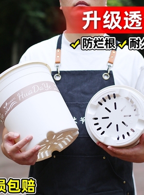 花大爷圆形控根花盆透气加厚塑料盆栽白色三代加仑盆带托盘高款