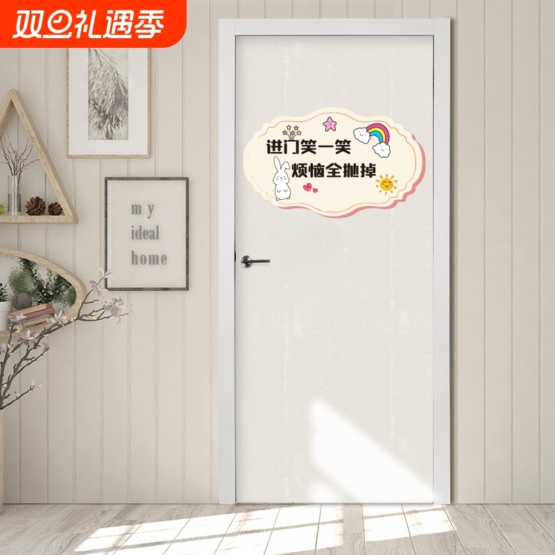 卧室励志标语女孩公主女童儿童房间布置墙面装饰学习墙贴激励门贴