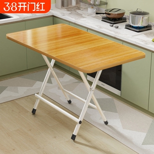 简易家用小户型折叠桌吃饭小桌子学生学习桌宿舍地推桌厨房写字桌