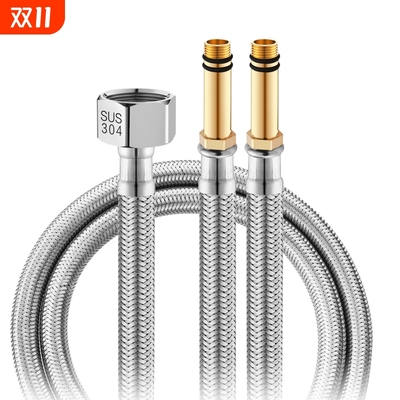 水龙头进水管防爆冷热上水管304不锈钢编织尖头软管配件高温热水