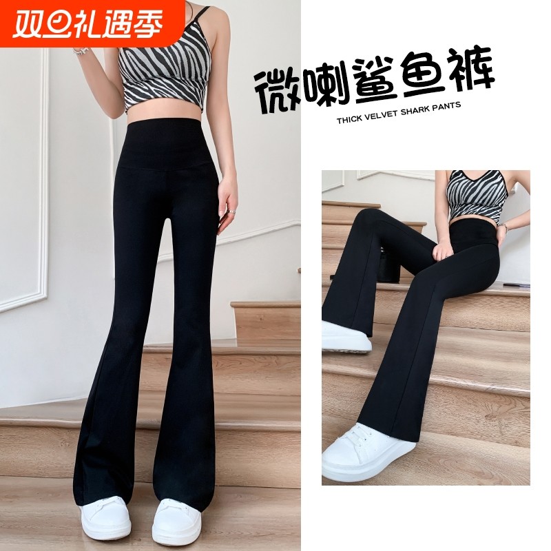 微喇鲨鱼裤女外穿夏季新款运动高腰弹力黑色瑜伽喇叭裤子加长加绒