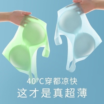 夏季冰丝超薄自然无痕女士内衣大胸显小美背文胸小胸聚拢背心薄款