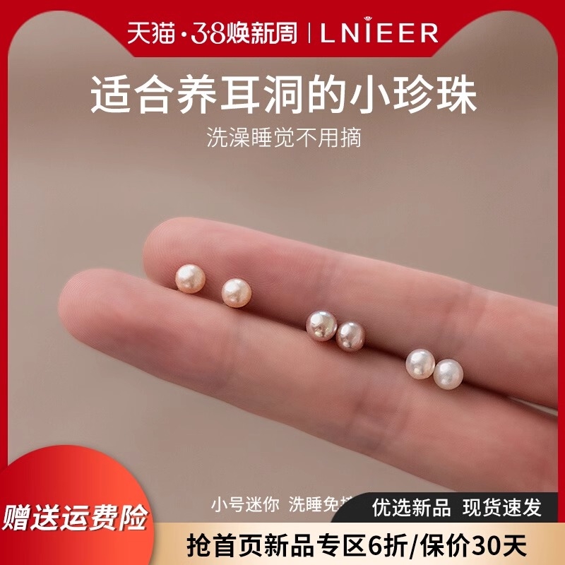 纯银珍珠耳钉女2025新款爆火轻奢气质大气珍珠耳饰耳环耳夹