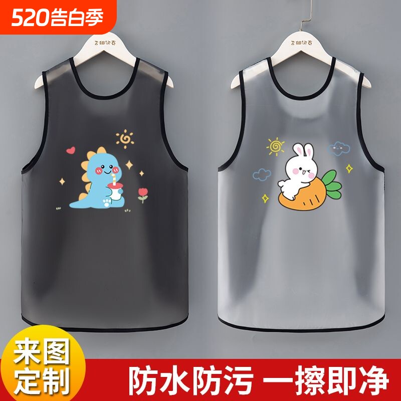 儿童防水围裙防脏罩衣夏天无袖反穿衣宝宝辅食饭兜画画衣吃饭围兜