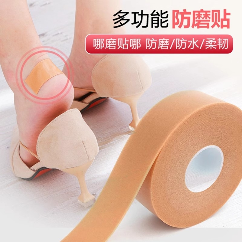 后跟贴防掉跟防磨脚贴神器鞋贴调鞋码高跟鞋脚后跟防摩擦贴脚趾头