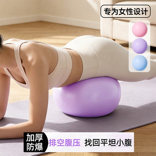 瑜伽球成人专用盆底肌修复训练球普拉提小球八爪鱼健身球瘦肚子