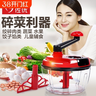 手动绞肉机多功能切菜器蒜切丝器家用碎肉机碎菜器蔬菜饺子馅