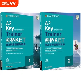 新东方2025新版剑桥KET官方模考题精讲精练1青少版KET考试朗思A2ket考试官方真题资料剑桥通用英语考试用书trainer2 KET精讲精练2