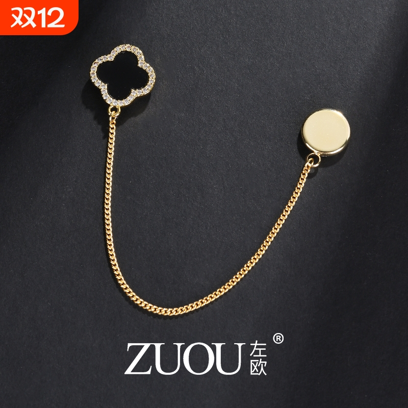 链条磁吸扣裤脚改短神器固定扣子