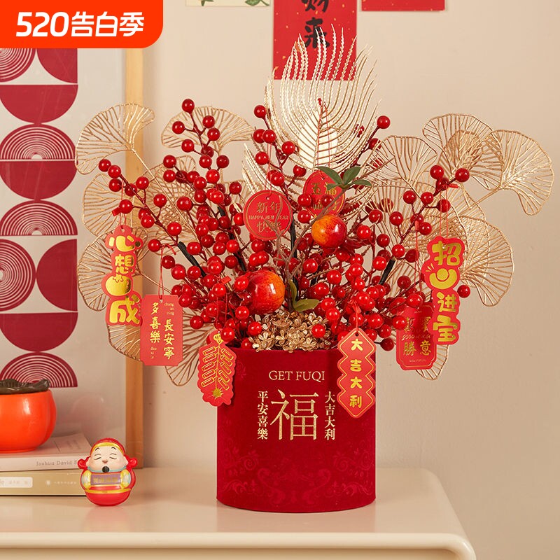 过年乔迁之喜摆件发财果2025红果盆栽客厅布置装饰品新年干花新居