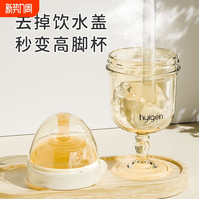 儿童高脚杯牛奶杯喝奶直饮学饮杯宝宝喝水家用喝果汁酒杯式奶瓶杯