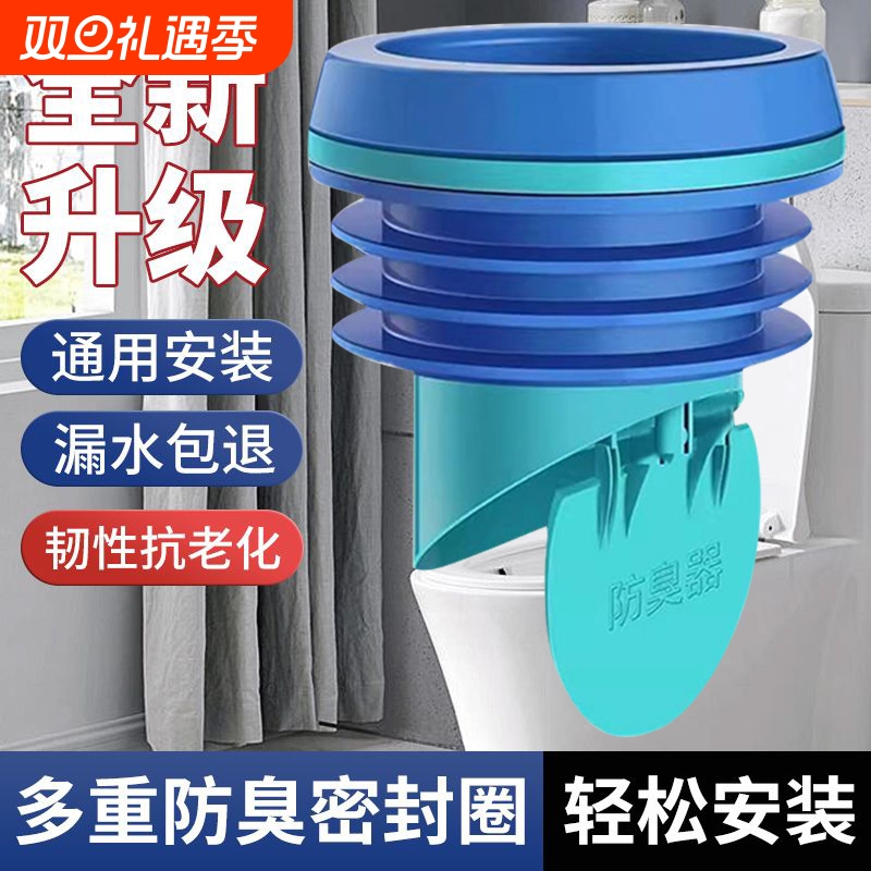 马桶法兰密封圈防臭防漏硅胶一体式加长加厚下水底座通用配件底部