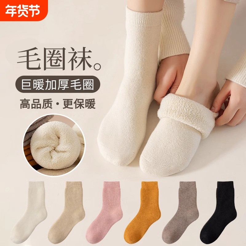 袜子女款秋冬季加绒加厚羊绒中筒袜居家毛巾底睡眠地板袜保暖长袜,女士内衣/男士内衣/家居服,中筒袜,淘宝优惠券,粉丝福利购,淘宝优惠卷