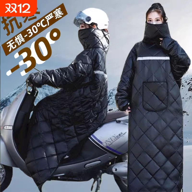 冬季电动车加厚保暖防风挡风被