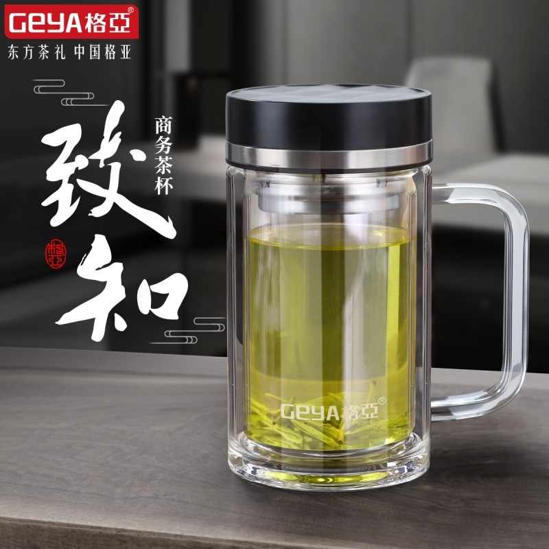 格亚双层玻璃杯办公杯手柄耐热加厚把手水杯水晶玻璃茶杯商务