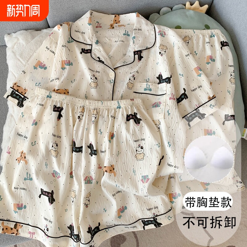 红豆日系带胸垫大码睡衣女款春夏季短袖云朵棉可爱波点腊肠狗三件