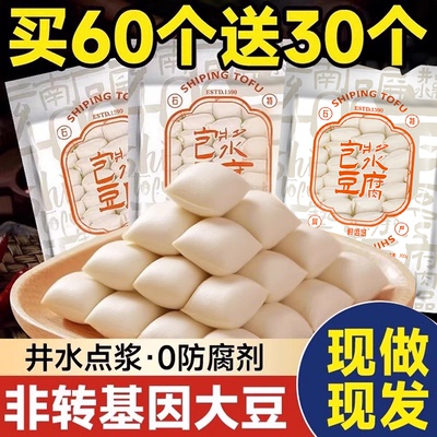 包浆豆腐云南石屏爆浆小豆腐油炸烤臭豆腐半成品商用小吃送美味