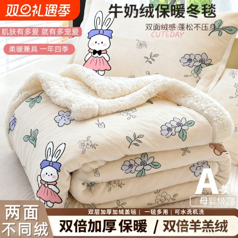 毛毯盖被毯子午睡毯午休办公室加厚冬季保暖可爱沙发毯家用宿舍