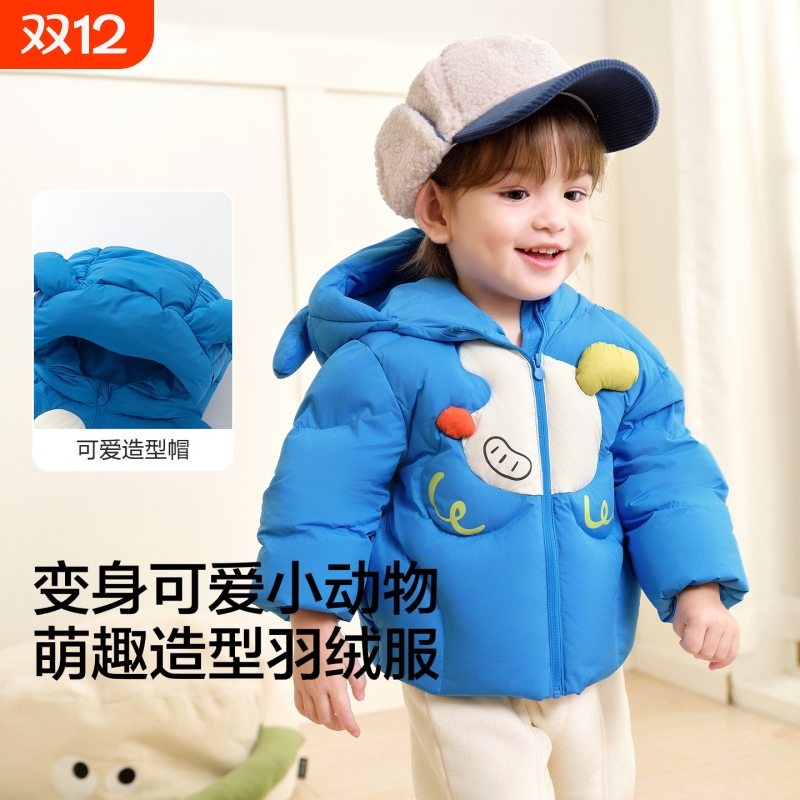 宝宝羽绒服女童男童装2025年宝宝秋冬季保暖儿童羽绒外套厚