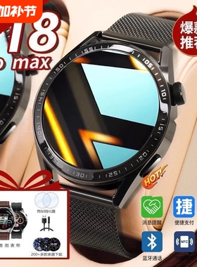 汇茗品【2025新款ST8Pro】华强北watch智能手表可接打电话ST8多功能蓝牙心率运动防水成人男士女NFC手环