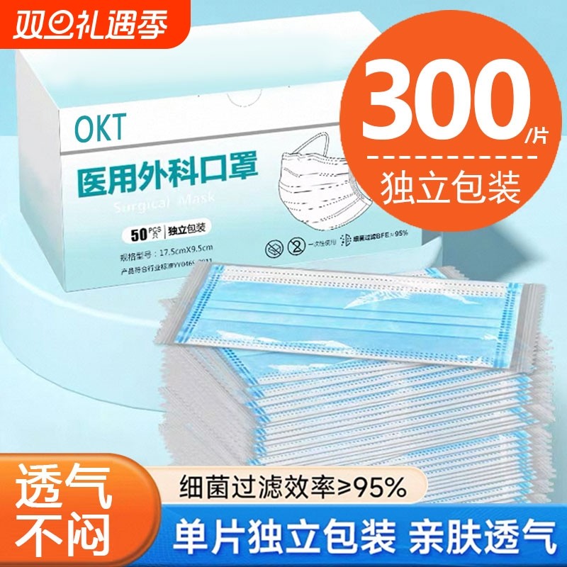 口罩一次性医疗医用外科单独包装成人正品女高颜值款透气健康防护