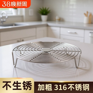 316食品级不锈钢蒸架厨房蒸格蒸笼隔水炖电饭煲高脚矮脚蒸菜支架