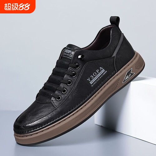 意尔康心选男鞋2026年男士休闲皮鞋韩版潮流百搭潮鞋男款小白板鞋