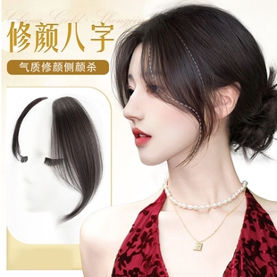 八字刘海假发女片头顶全真发修颜法式刘海蓬松增发量中分鬓角贴片