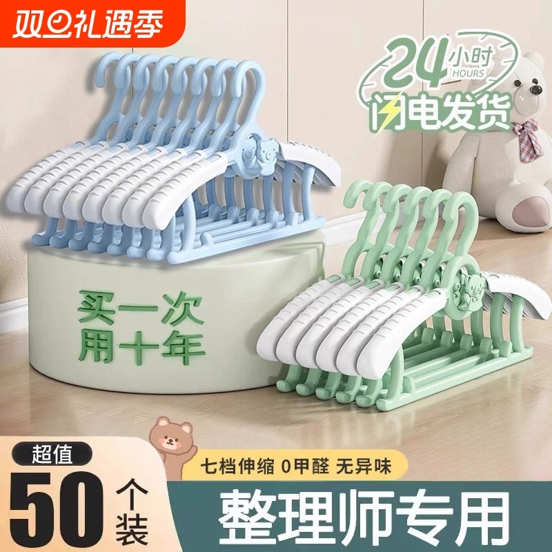 婴儿宝宝儿童衣架专用衣服架小孩新生儿晾衣架子伸缩家用挂衣神器