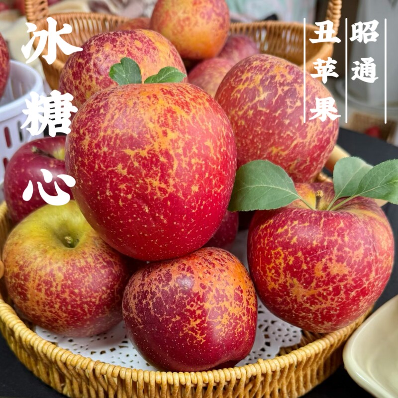 正宗云南昭通丑苹果冰糖心新鲜水果红富士苹果脆甜产地年货节果园