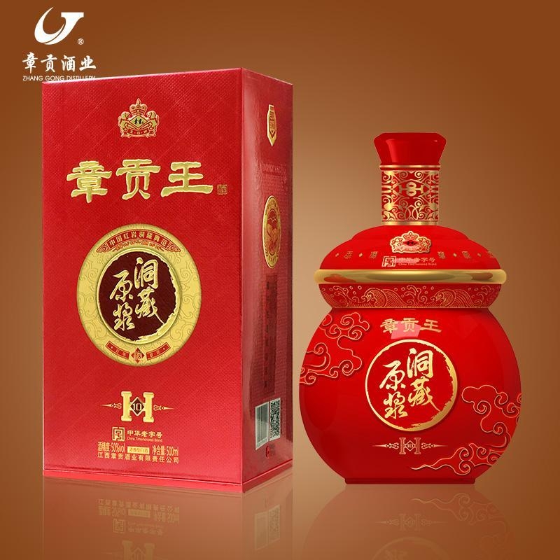 章贡洞藏原浆10年50度500ml江西陈酿浓香型礼盒白酒窖藏酒业h1