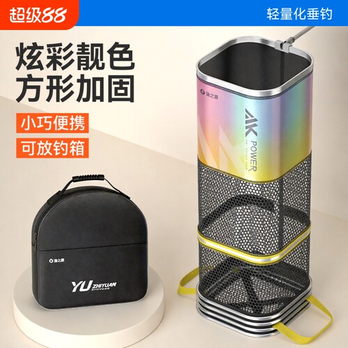 渔之源新款方形鱼护高质量渔护装鱼袋钓鱼网兜新型野钓专用小渔户