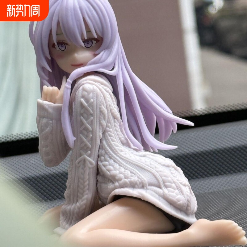 魔女之旅坐姿毛衣伊蕾娜手办机箱摆件桌面美二次元动漫手办