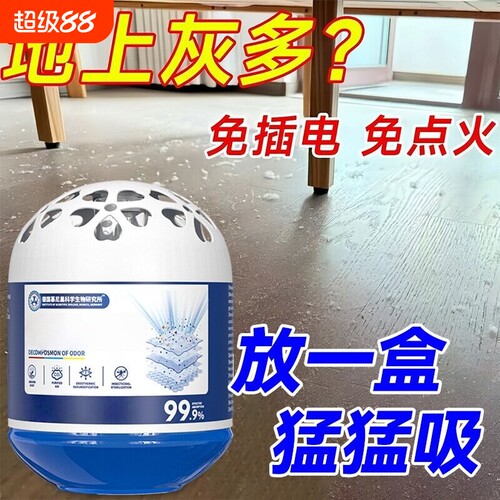 【超强吸力长久续航】吸尘魔盒