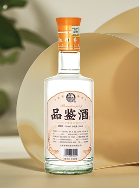 52度扳倒井浓香型品鉴酒光瓶酒500ml*1瓶粮食酒自饮口粮酒瓶装