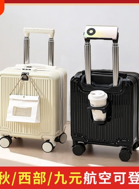 14寸小型行李箱20x30x40春秋航空拉杆旅行可登机箱13寸手提短途