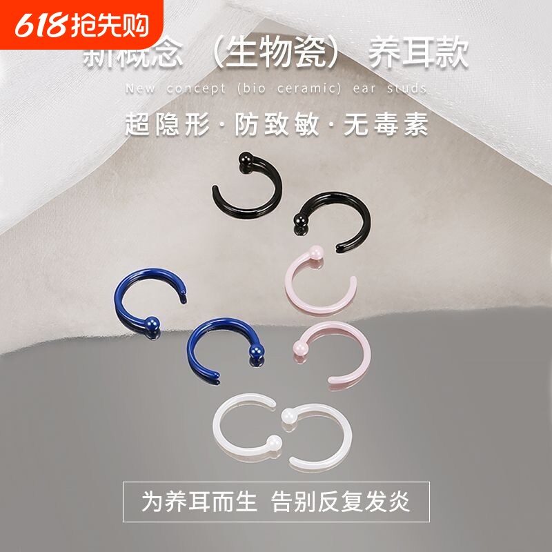 陶瓷耳圈养耳洞耳钉耳环耳骨钉女免摘素圈耳饰粉色紫色蓝色白色